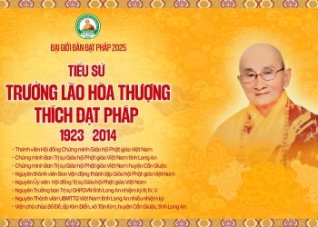 TIỂU SỬ TRƯỞNG LÃO HÒA THƯỢNG THÍCH ĐẠT PHÁP (1923-2014)