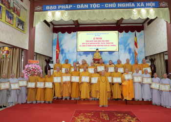 Phật giáo tỉnh tổ chức Lễ Tri ân, trao quyết định dừng hoạt động Ban Trị sự GHPGVN huyện, thị xã, thành phố và công cử nhân sự đại diện Phật giáo xã, phường.
